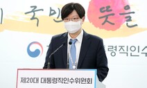 신임 금융위 부위원장에 김소영…윤석열 정부 ‘경제 브레인’