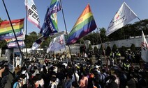민변, 유엔에 진정서…“집무실 100m 집회금지는 인권침해”