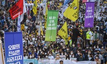 여당도 총집결 5·18 기념식…윤 대통령 ‘임을 위한 행진곡’ 부를까
