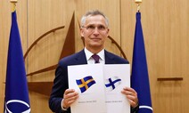 스웨덴·핀란드, 나토 가입 신청서 제출