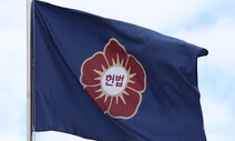 ‘수사권 분리’ 헌재 권한쟁의심판…7월 공개변론 열기로