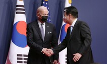 한-미 정상, 대북 ‘확장 억제’ 약속하고 ‘경제안보’ 손잡아
