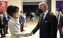 [포토] 바이든 대통령과 악수하는 김건희 여사
