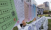 [서울] 민주당 3곳·국민의힘 10곳 “우세”…12곳은 접전