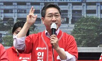 [단독] 유정복 후보, 시흥 신도시에 22억짜리 알짜 상가 ‘영끌 매입’