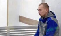 우크라이나 침공 석 달째, ‘전범 재판’이 시작됐다
