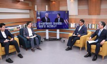 “윤석열 정부는 확실히 미국을 선택했다. 그래서 편해질까?”