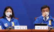 박지현 “586 용퇴해야” 지도부 “논의 없었다”…고성 오간 회의