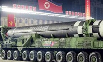 [사설] ICBM에 ‘핵실험 준비’ 북한, 동아시아 군사긴장 우려한다