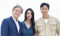 박찬욱과 ‘헤어질 결심’…“막 들이대기보다 더 들여다보고 싶게”