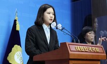 박지현 ‘성희롱·욕설 문자폭탄’ 겨냥…“팬덤정치 결별해야”