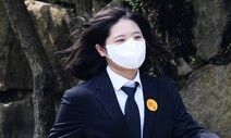 ‘정치인 박지현’을 보는 n개의 시선…문자폭탄에도 연대는 커진다