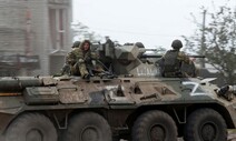 “고속도로에 포격”…우크라이나 ‘최후 거점’ 함락 위험 커져