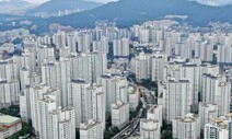 서울아파트 매물 1년10개월 만에 ‘최대’…수급지수 3주째 하락