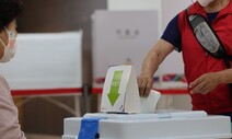 2년 뒤 총선, 2022 대선 ‘바람’ 아닌 ‘지방정치’에 달렸다
