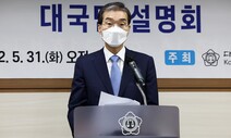 ‘플랫폼 변호사’ 끝없는 전쟁…변협은 왜 ‘로톡 변호사’ 징계하나