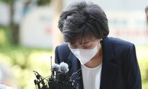 ‘음주운전’ 박순애 교육장관 후보, 이유는 노코멘트…“반성한다”