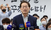 ‘3선’ 조희연 “자사고 반대…새정부 진지한 검토 바란다”