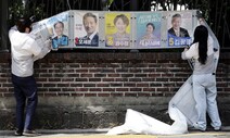 [신문사진편지] #20 선거 끝…향후 4년의 출발선에서