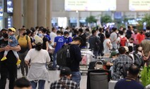 인천공항 도착편수 제한, 비행금지 시간 8일부터 해제