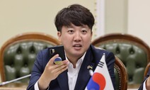 이준석 “무슨 싸가지 논하나, 1년 내내 흔들고선”…정진석 또 직격