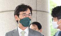 ‘한동훈 명예훼손 혐의’ 유시민…1심서 벌금 500만원