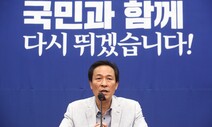 우상호 “‘수박’ 표현 가만 안둘 것…민형배 복당 요청 안한다”