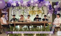 ‘활동 중단’ BTS의 눈물…이렇게 성숙하니까, 봄날 올 거야