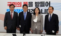 권성동, 여가부 장관 만나 “여가부는 예산만 축내는 부처”