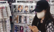 BTS “성장할 시간이 없다”…‘K팝 아이돌’ 시스템의 폭주