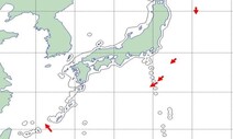 러시아 군함 5척, 일본 열도 반바퀴 휘돌아…중국 함정도 인근 통과