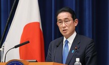 일본, 나토서 한·호주·뉴질랜드 4국 정상회담 추진…“중국 견제”