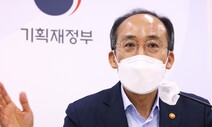 5%대 물가 6%대 될라…전기료 인상 고심하는 정부