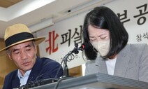 ‘서해 공무원 피살’ 문재인 청와대 수사 수순…칼자루 쥔 검찰