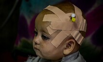 아프간 지진…미소만 머물렀으면 하는 아이들 얼굴엔 [포토]