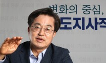 김동연 “‘경기북도’ 공약은 선거 전략? 성장잠재력 확신 있다”