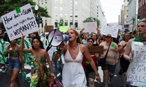 미국 검사들 “임신중지 처벌 못해” 집단반발…법 집행 보이콧