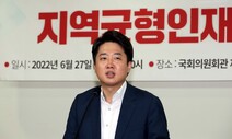 ‘이준석 성상납 의혹’ 중기 대표 “이번주 경찰 수사가 ‘찐간장’”