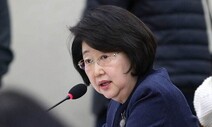 선관위, 정치자금법 위반 혐의 김승희 검찰에 수사 의뢰