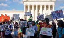 미 대법, 온실가스 정책 무력화…역대급 ‘퇴행 판결’ 행진