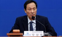 우상호, 박지현 출마 자격 논란에 “예외 인정할 사유 없다”