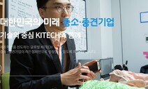 울산시, 조선 중소기업에 맞춤형 디지털 지원