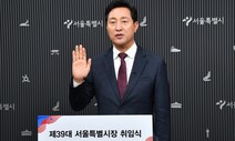 ‘김어준 편향성 논란’에 TBS 예산차단 ‘조례손질’ 나선 국힘