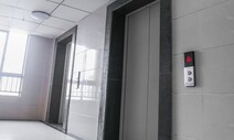 서울시 엘리베이터 ‘남는 전기’ 재활용해 첫 탄소배출권 획득