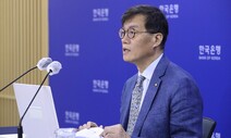 물가 6.0%↑ 압박감…한은, ‘빅스텝’으로 풀린 돈 거둬들이나