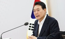 SM 이수만이 왜 거기서 나와…윤석열 정부 재정전략회의