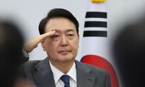 [단독] 윤석열 정부 ‘애국페이’…월 196만원 채용공고 미달