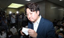 이준석과 함께 ‘이준석식 정치’도 사라질까