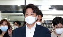 이준석 “사퇴 안해” 권성동 “즉시 직무대행” 충돌