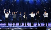 병역 문제에도 BTS의 ‘오늘 너머’는 계속된다